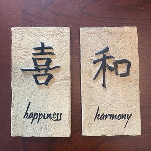 🔥3 for $10🔥 Harmony & Happiness Wall Plaques